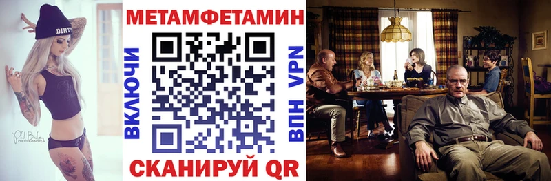 АМФ VHQ  Талица 