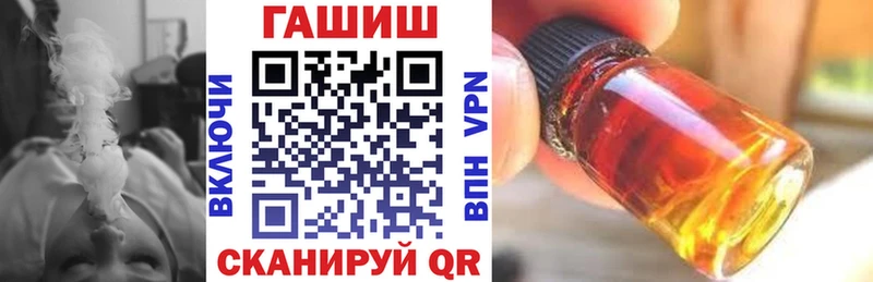 Гашиш Изолятор Талица