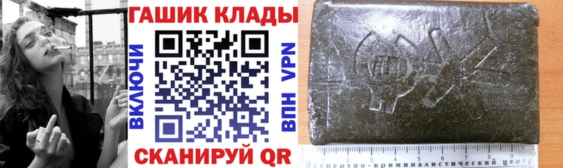 Гашиш Premium omg ТОР Талица