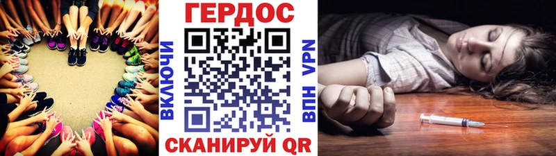 купить закладку  Талица  ГЕРОИН гречка 