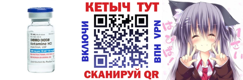 КЕТАМИН VHQ  Талица 