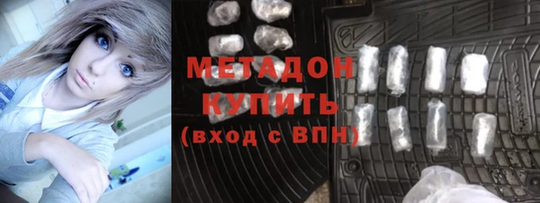амфетамин Алексеевка