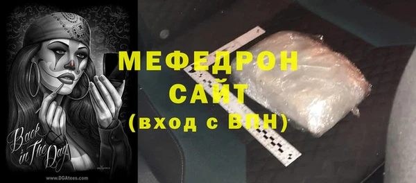 прущие крисы Мегион
