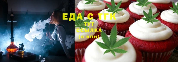 амфетамин Алексеевка