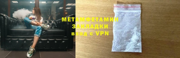 jwh Волоколамск