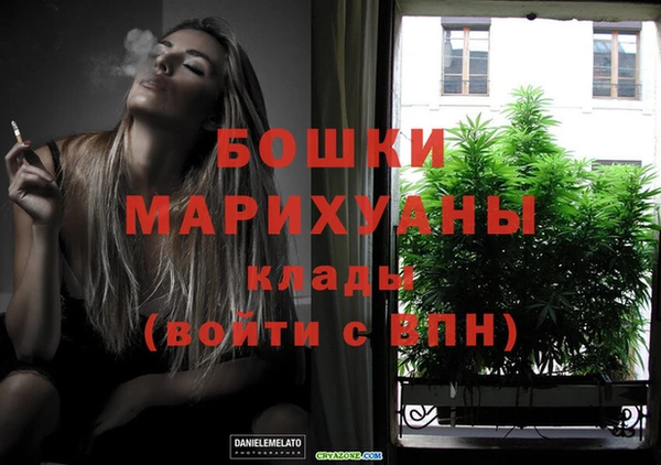 герыч Верхнеуральск