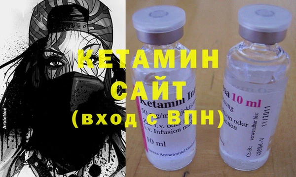 бутират Медвежьегорск