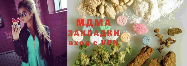 шишки Медногорск