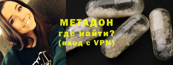 амфетамин Алексеевка