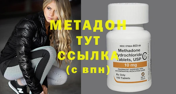 амфетамин Алексеевка
