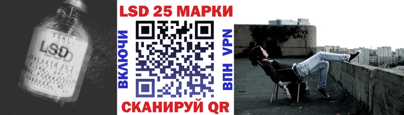 LSD-25 экстази кислота закладки MEGA tor Талица