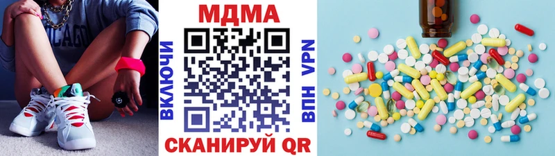 МДМА crystal  Талица 