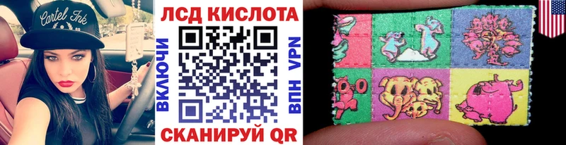 хочу   Талица  Наркотические марки 1500мкг 