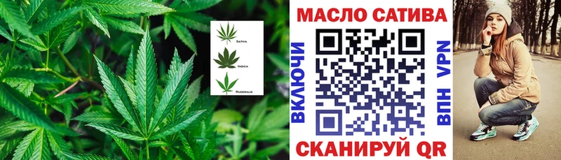 Дистиллят ТГК Wax shop состав Талица